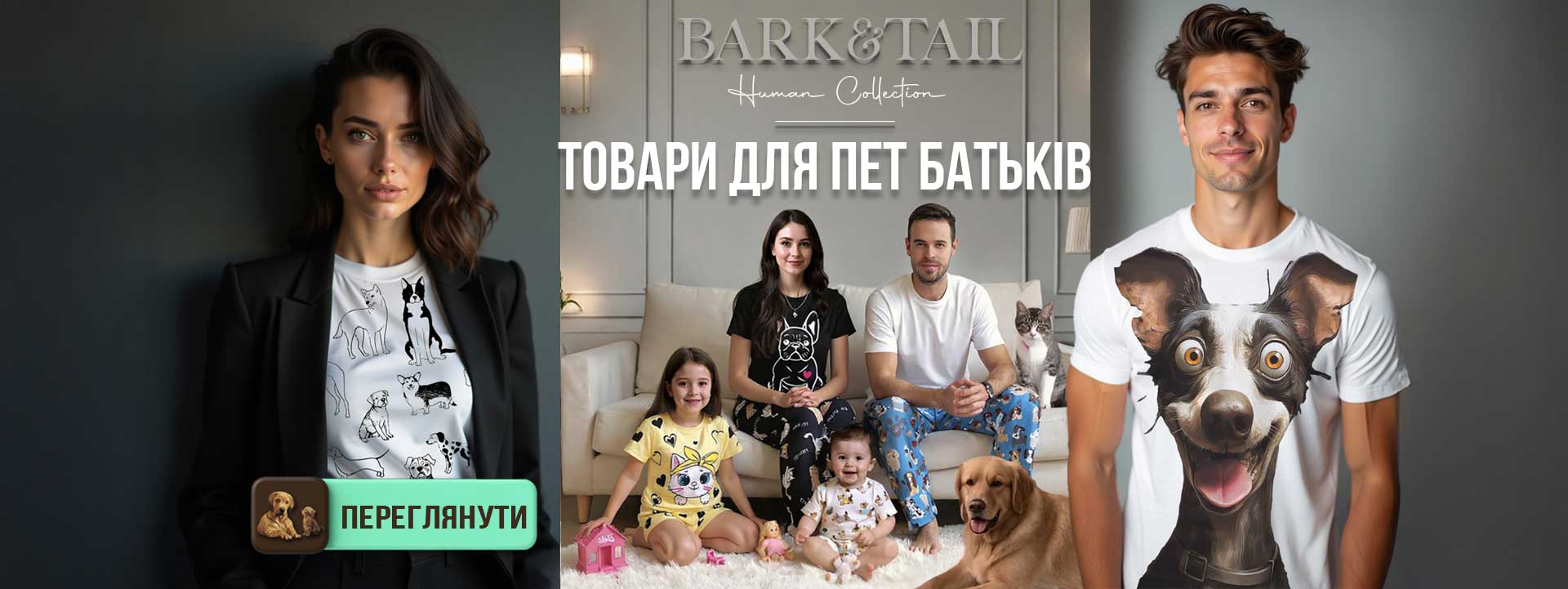 Пет Батьки
