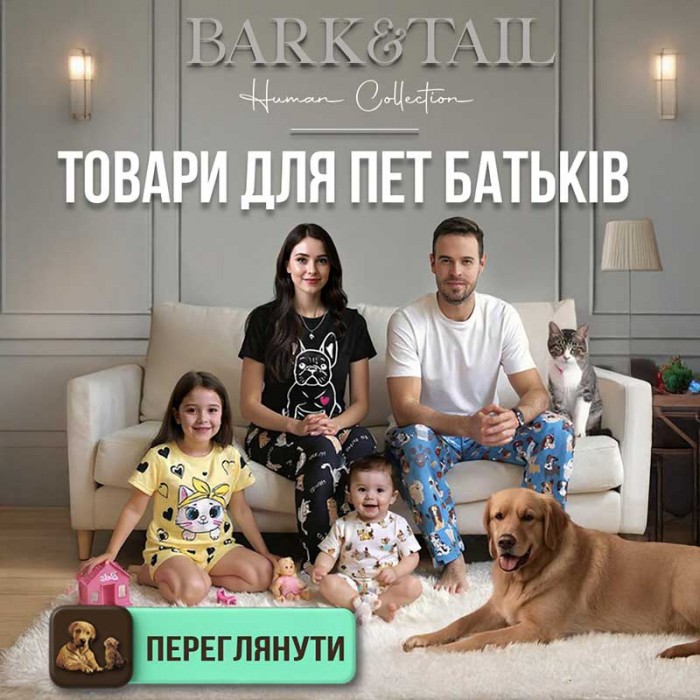 Пет Батьки