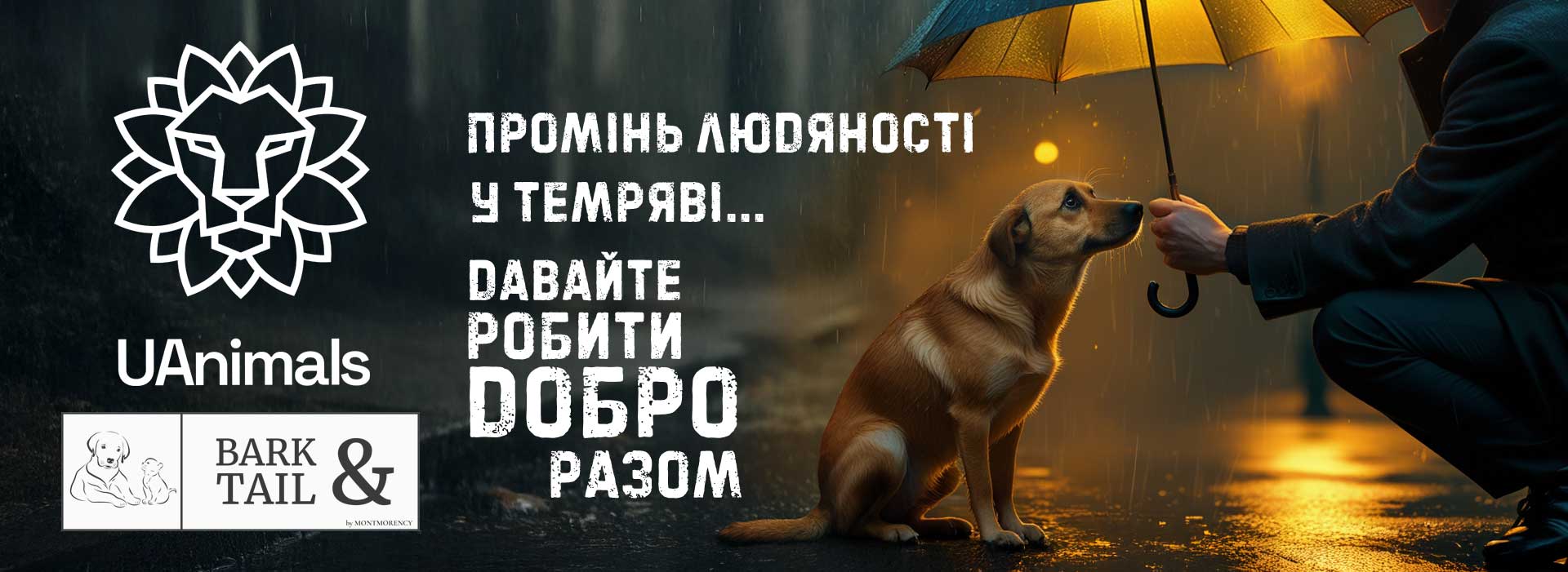 Допомога