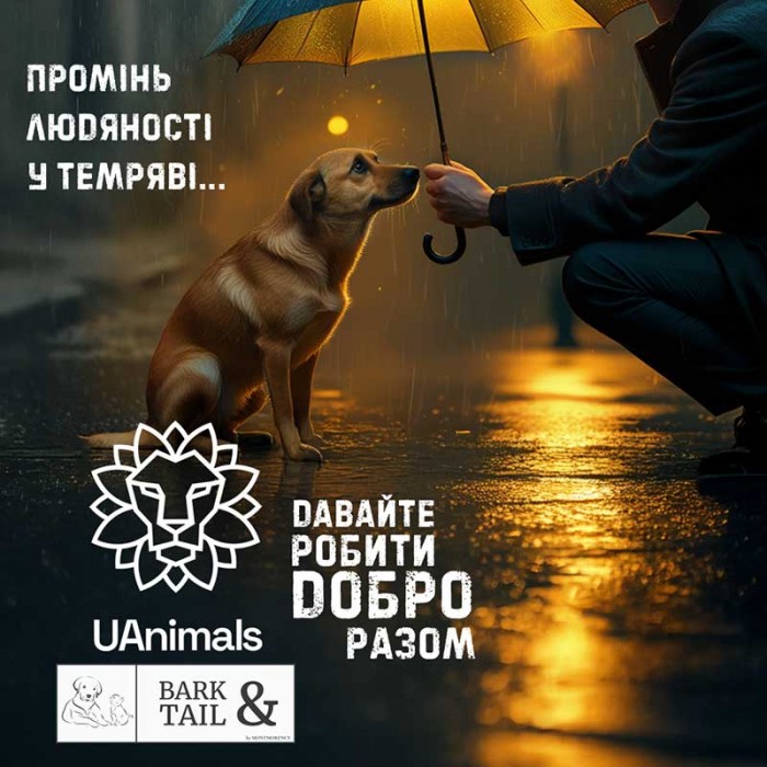 Допомога