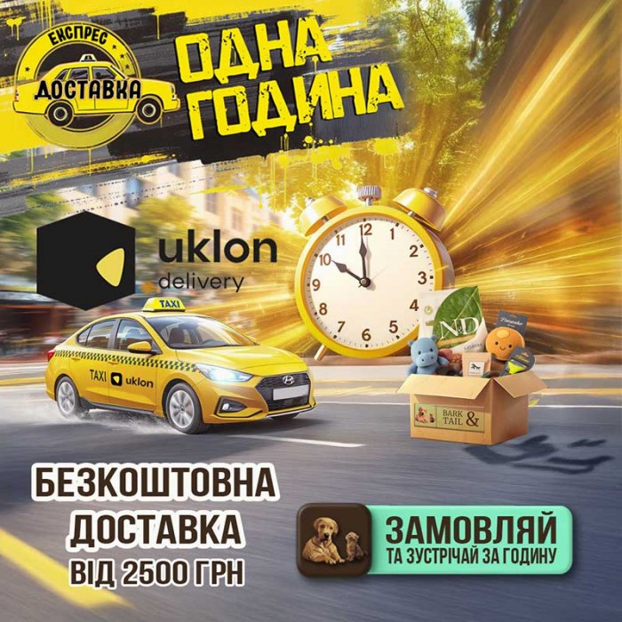 Уклон