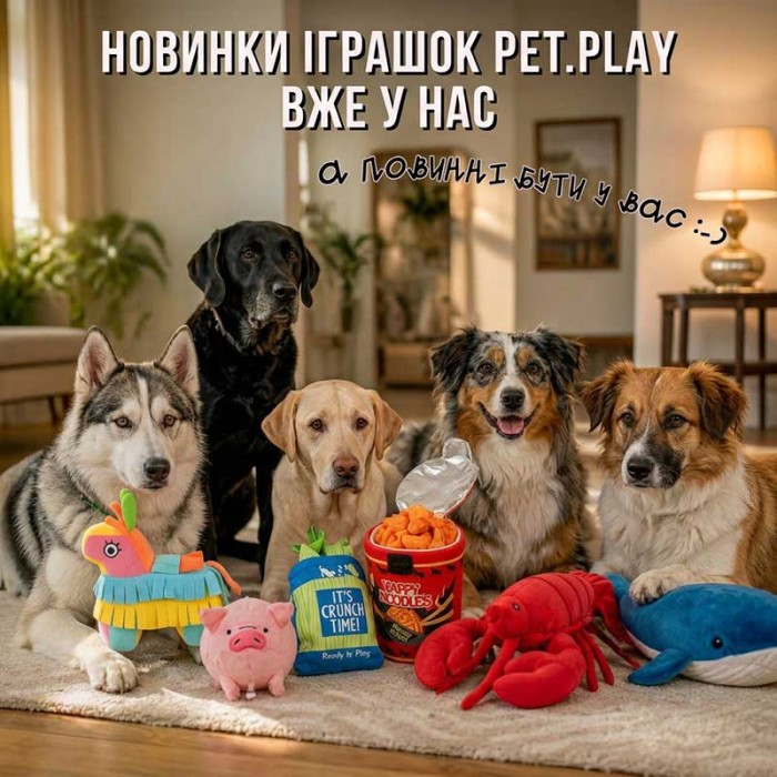Іграшки Pet Play