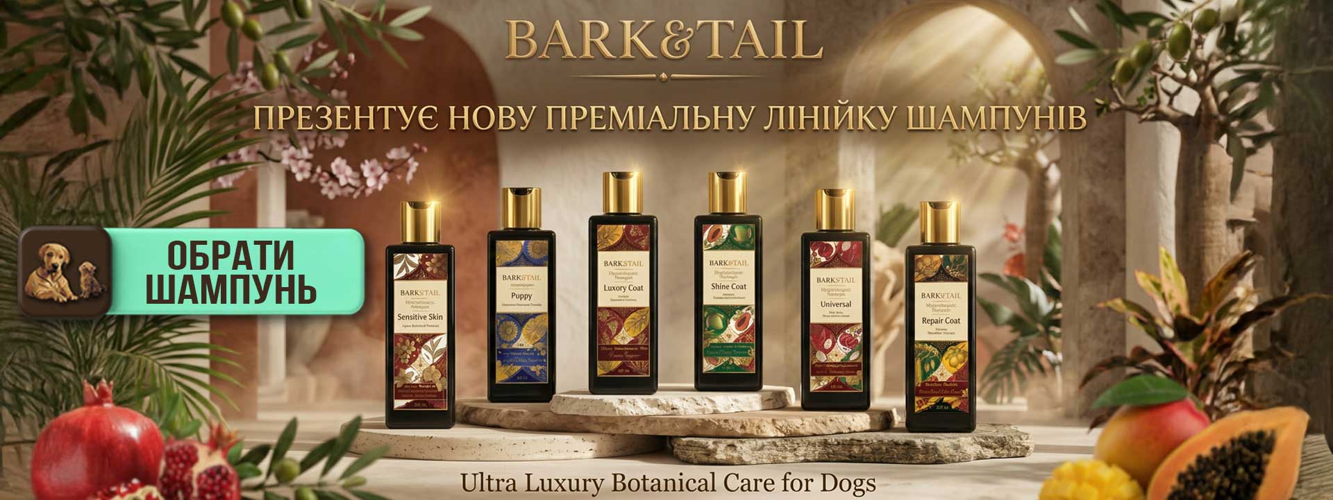 Косметика