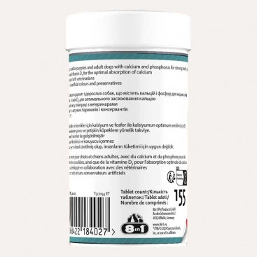 Витамины для щенков и взрослых собак для зубов и костей кальций 8in1 - Excel Calcium,155 шт