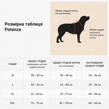 Шлея для собак Tre Ponti - Potenza Onyx черный, размер XXL