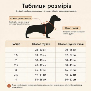 М'яка сітчаста шлея Tre Ponti - Easy Fit Neon Mesh з регулюванням - Green, розмір 2,5