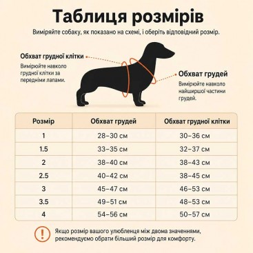Мягкая сетчатая шлея Tre Ponti - Easy Fit Camouflage Mesh Gray, размер 1