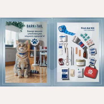 Аптечка первой помощи для котов HealthyPet - First Aid Kit