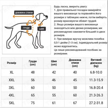 В'язаний светр для собак з ведмедиком, темно-зелений, розмір 3XL