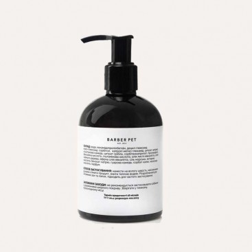 Рідке антибактеріальне мило Barber Pet - Antibacterial paw soap 275 мл