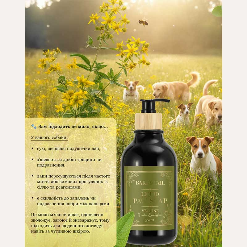Рідке мило-рефілер для лап з ароматом евкаліпта, вет лінія Bark&Tail-Vet Line liquid paw soap, 500мл