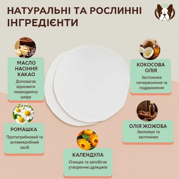 Серветки для лап Natural Dog Company - Paw Wipes, 50 шт