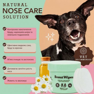 Салфетки для носика Natural Dog Company - Snout Wipes, 50 шт