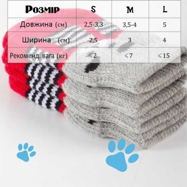 Шкарпетки з ведмедиком, червоні 4 шт - Bear Pattern Dog Socks, L: 5х4 см