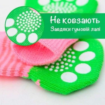 Носки для собак розово-зеленые с лягушкой 4шт- Dog Socks S 2,5x6 см