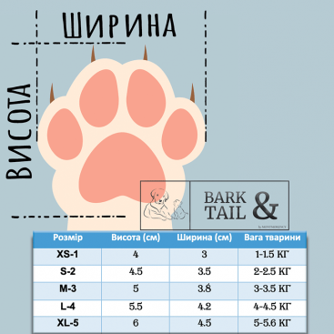 Сапожки-дутики для собак Freedogs - Red, XL-5 (6х4,5 см)