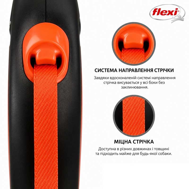 Повідець-рулетка Flexi для собак Neon стрічка оранжева розмір S 5 м/ 15 кг
