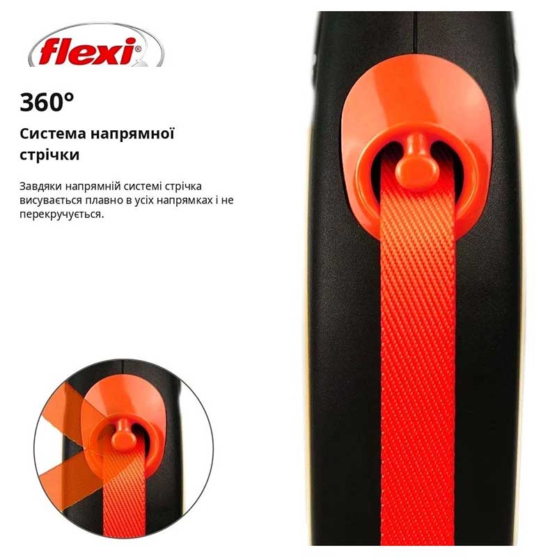 Повідець-рулетка Flexi для собак Neon стрічка оранжева розмір S 5 м/ 15 кг