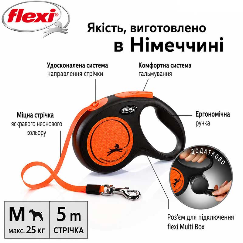 Повідець-рулетка Flexi для собак Neon стрічка оранжева розмір S 5 м/ 15 кг