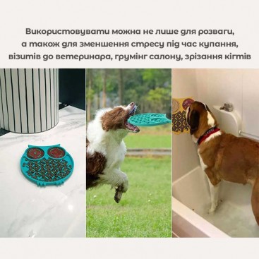 Силіконовий килимок для злизування ласощів у формі сови Wpaier - Owl, peach