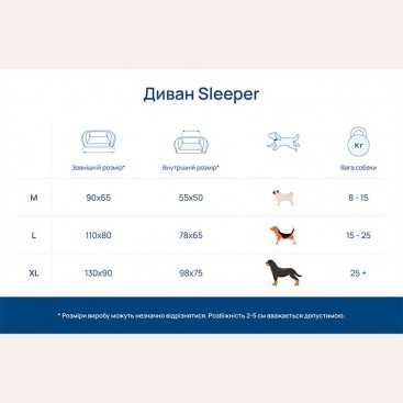 Диван для собак Sleeper Soft-touch Gray