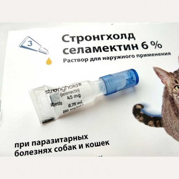 Капли от паразитов для кошек весом от 2,6 до 7,5 кг - Stronghold 0,75 мл