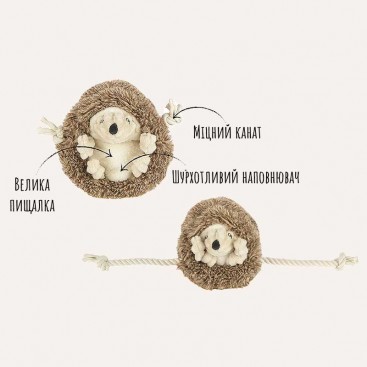 Мягкая игрушка для собак PetPlay - Forest Friends Hamilton the Hedgehog