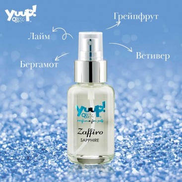 Парфюм для собак и кошек Yuup! - Sapphire, 50 мл