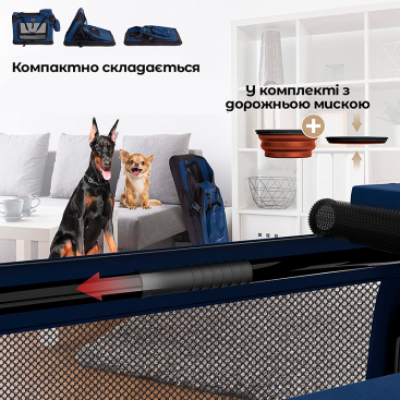 Переноска для транспортування собак Lovpet - Dark blue, S