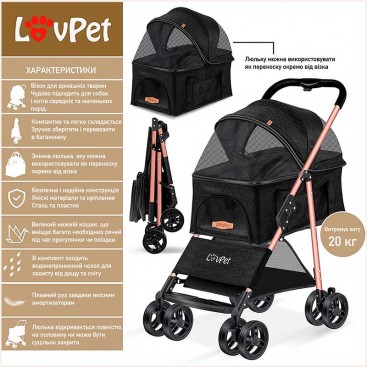Коляска для собак LovPet - Pet Buggy 2in1, Black