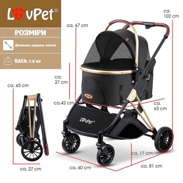 Візок для собак до 15 кг LovPet - Pet Buggy 3in1, Black/Champagne