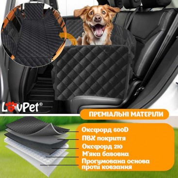 Чохол на заднє сидіння автомобіля LovPet - Protector, Anthracite