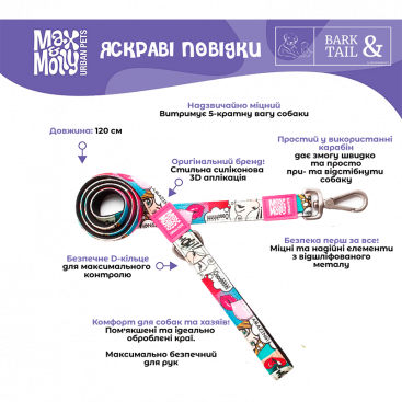 Повідець для собак Max & Molly - Missy Pop 120 см XS