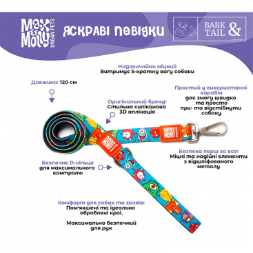 Повідець для собак Max & Molly - Little Monsters XS