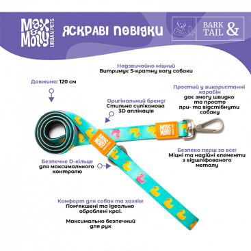 Повідець для собак Max & Molly - Ducklings 120 см XS
