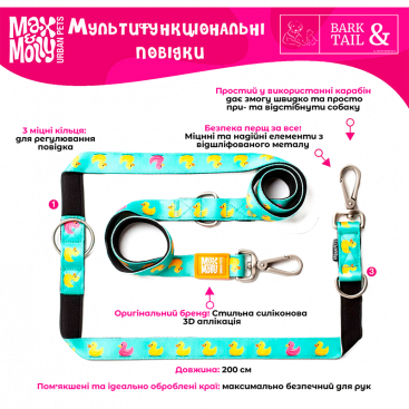 Багатофункціональний повідець Max & Molly - Ducklings 200 см M