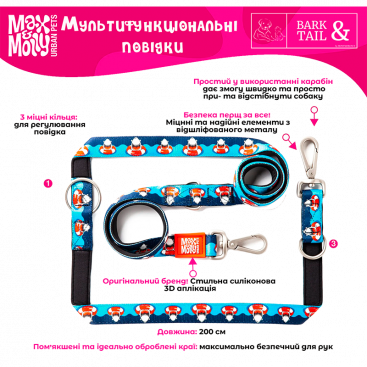 Многофункциональный поводок Max & Molly - Безумная акула 200 см XS