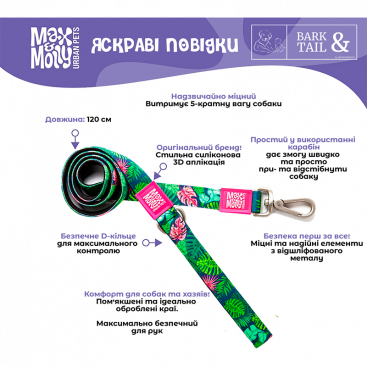 Повідець для собак Max & Molly - Tropical 120 см S