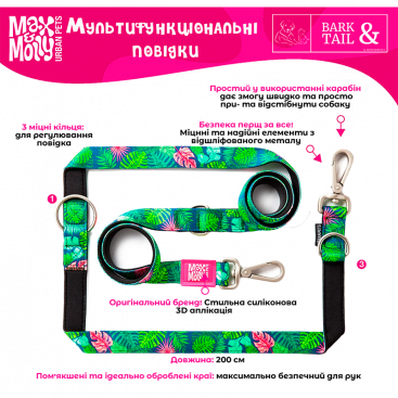 Багатофункціональний повідець Max & Molly - Tropical 200 см S
