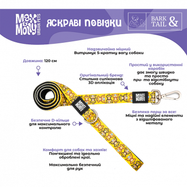 Поводок для собак Max & Molly - Monkey Maniac 120 см L
