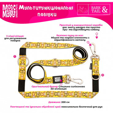 Багатофункціональний повідець Max & Molly - Monkey Maniac S