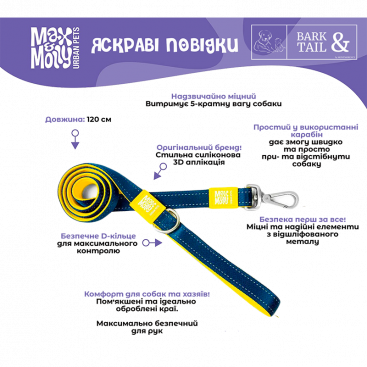 Поводок для собак Max & Molly - Matrix Yellow 120 см L