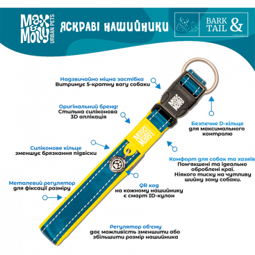 Ошейник для собак Max & Molly Smart ID - Matrix Yellow S