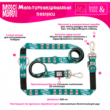 Многофункциональный поводок Max & Molly - Coffee Break 200 см M