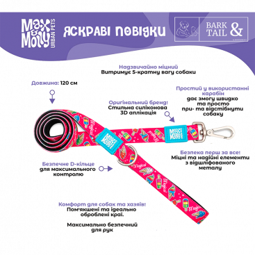 Поводок для собак Max & Molly - Magical 120 см XS