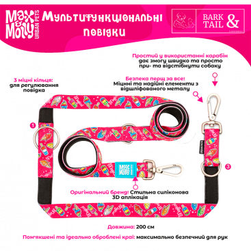 Багатофункціональний повідець Max & Molly - Magical 200 см L