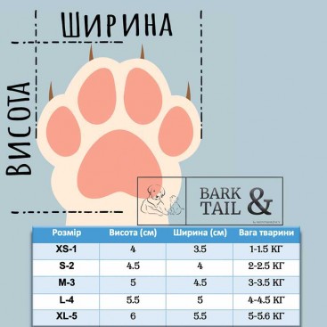 Зимние угги для собак Dog Australia - Pink, M-3 (5х4.5 см)