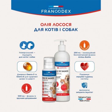 Лососевое масло Francodex для собак и кошек 200 мл