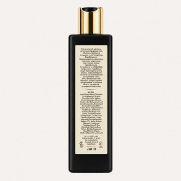 Гіпоалергенний універсальний шампунь Bark&Tail - Universal Bali Island Botanical Formula, 250 мл