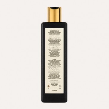 Гіпоалергенний шампунь для цуценят Bark&Tail - Puppy Ukrainian Botanical Formula, 250 мл
